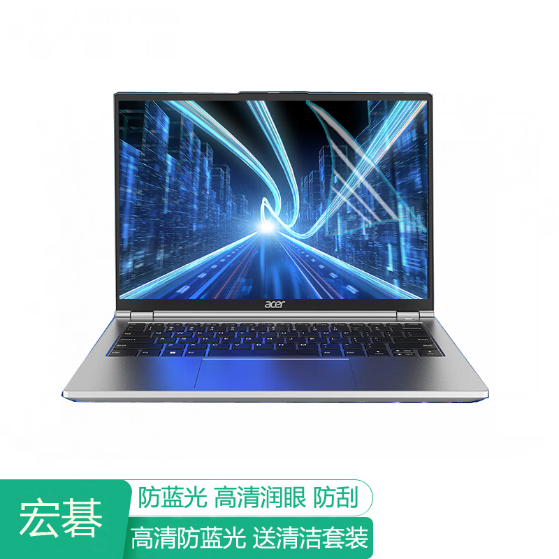 宏碁非凡Go Pro 14英寸电脑屏幕保护膜防蓝光笔记本贴膜保护屏膜防反光膜显示器抗蓝光钢化膜高清磨砂 - 图0