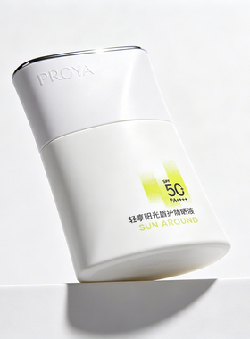 珀莱雅盾护防晒霜SPF50+户外防水抗汗清爽防晒女