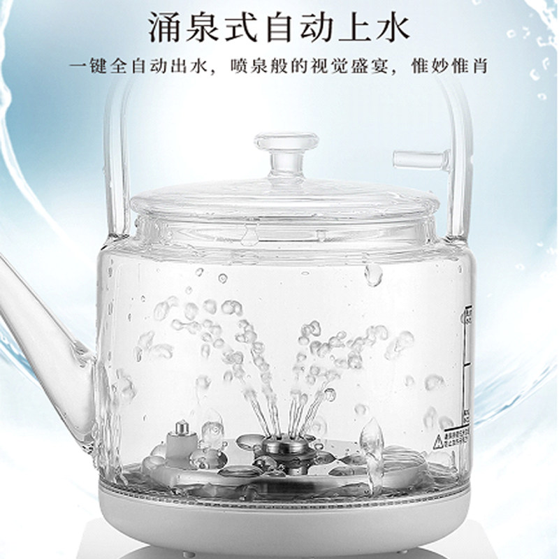 全自动上水电热烧水壶套装底部抽水 littleduck小鸭电热水壶
