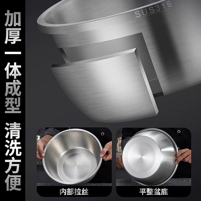 Deep and thicken 316 stainless steel basin, household kitchen beating eggs, kneading, fabric cooking basin, boiling soup basin