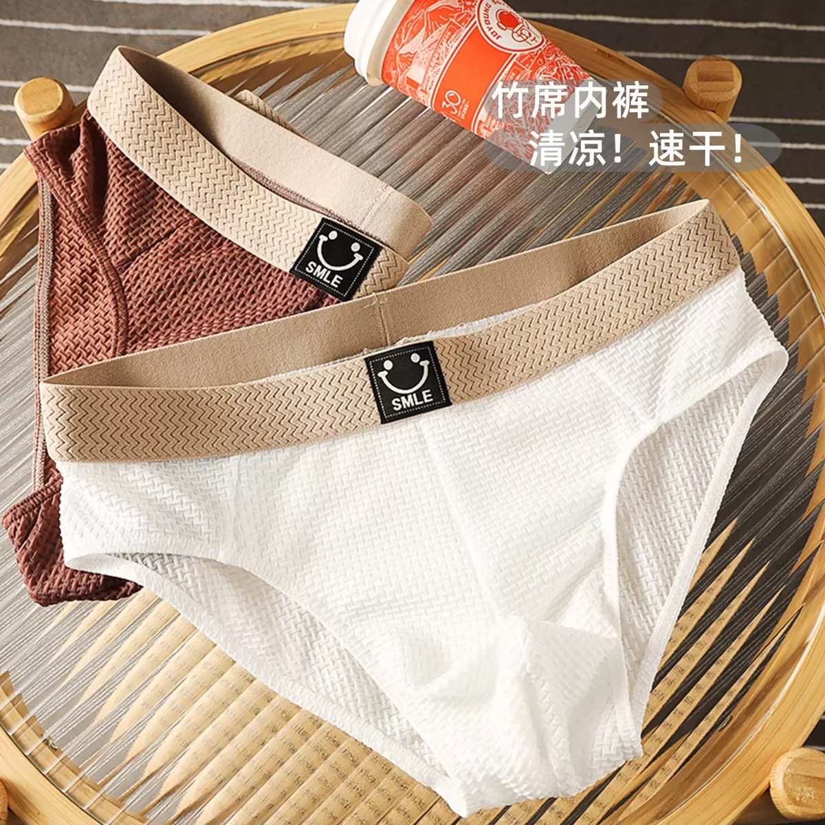 甜米家的内裤男士青年冰丝三角裤男生夏季薄款短裤男款黑色白裤头,淘宝优惠券,粉丝福利购,淘宝优惠卷