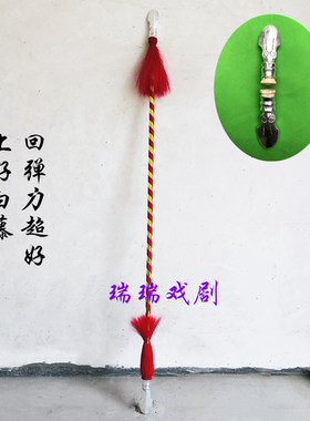 戏曲花枪出手枪木质枪头红缨枪