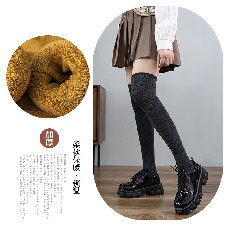 过膝袜子女高筒袜秋冬季加绒加厚保暖大腿纯色冬天半截长筒袜膝盖