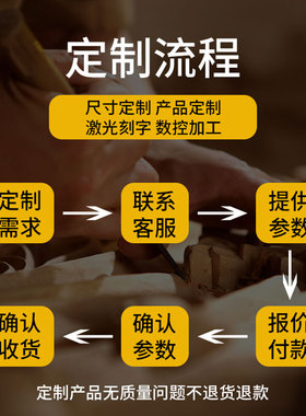 定制数控加工木制品激光雕刻产品