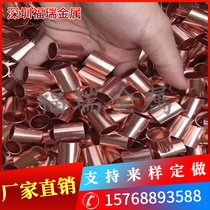 T2 red copper pipe 2 3 4 5 6 8 10 12 16 22mm 22mm conditioning copper pipe capillary tube soft state coil