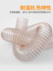 Telescopic ventilation vacuum-plated copper wire hose