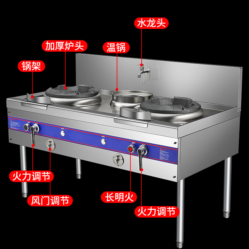 带风机猛火灶商用猛火炉落地式煤气灶单灶大火力炒炉液化气煤气炉