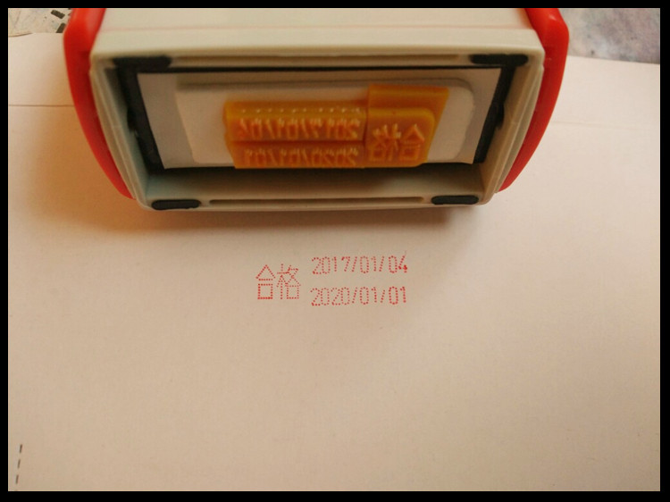 日期章 可调生产日期瓶盖食品包装 金属塑料化