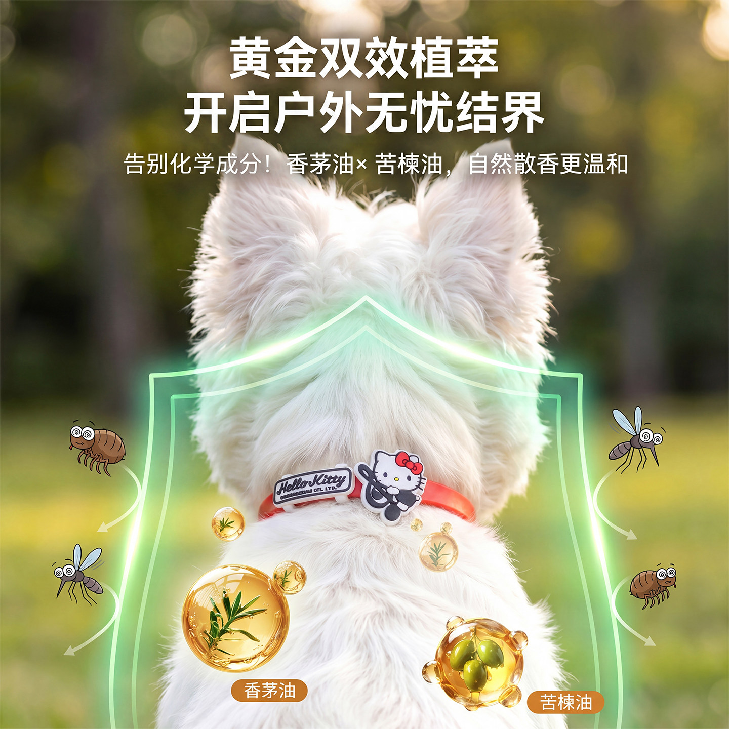 Dog repellent collar, cat flea collar, kitten mite removal collar, insect repellent pet collar