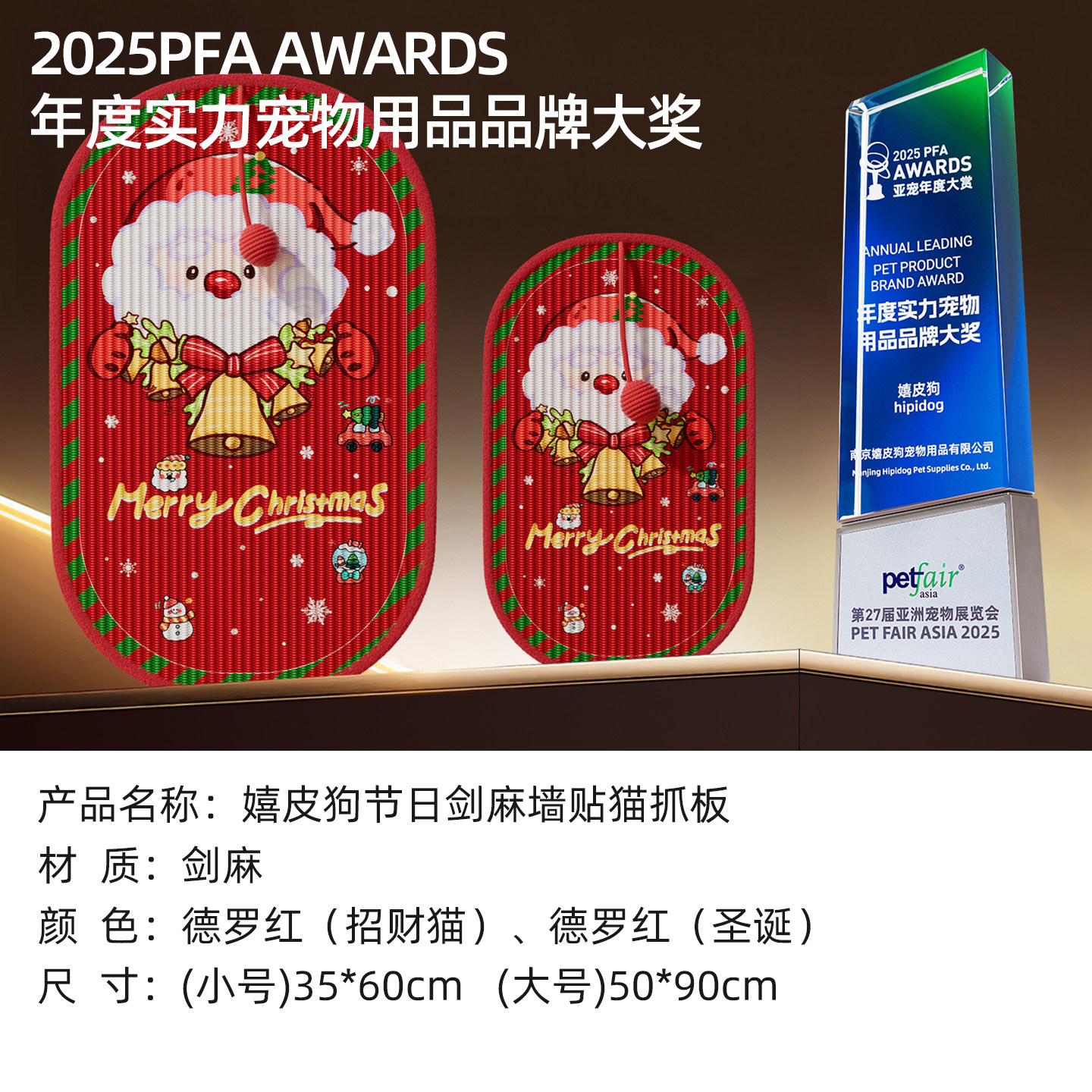 圣诞猫抓板贴墙立式耐磨不掉屑防猫抓沙发保护墙贴猫爪板磨爪神器,淘宝优惠券,粉丝福利购,淘宝优惠卷