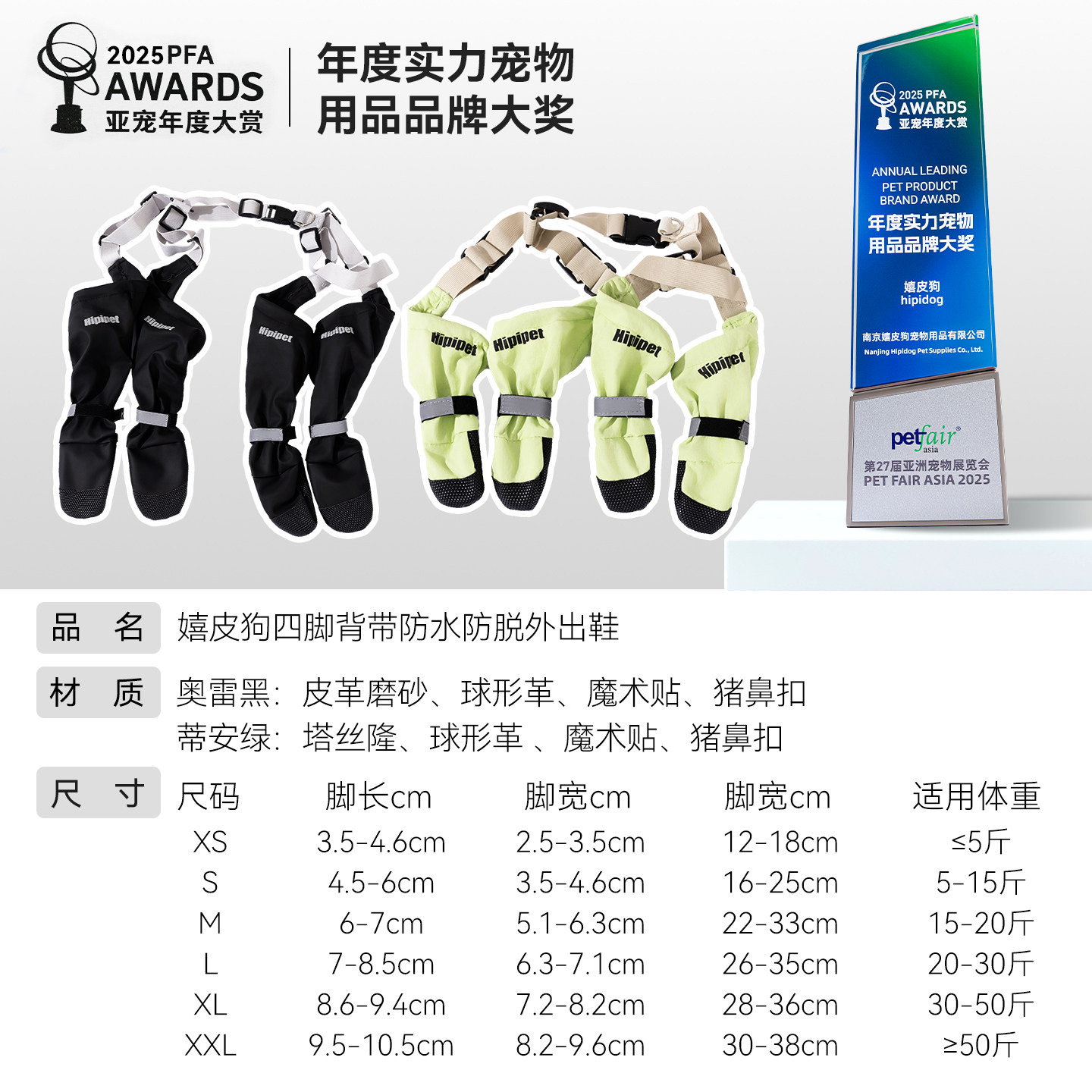 Hippie dog four-legged strap waterproof and anti-falling outing shoes