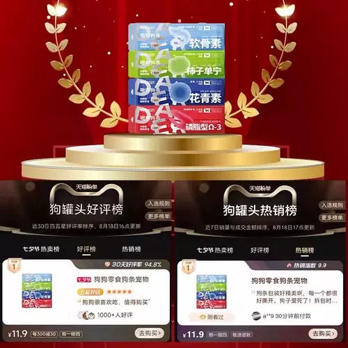 Закуски для собак, полоски для собак, основной корм для щенков, средства для увеличения веса домашних животных, пакет влажных кормов с хондроитином для собак и щенков мелких и средних размеров, консервы