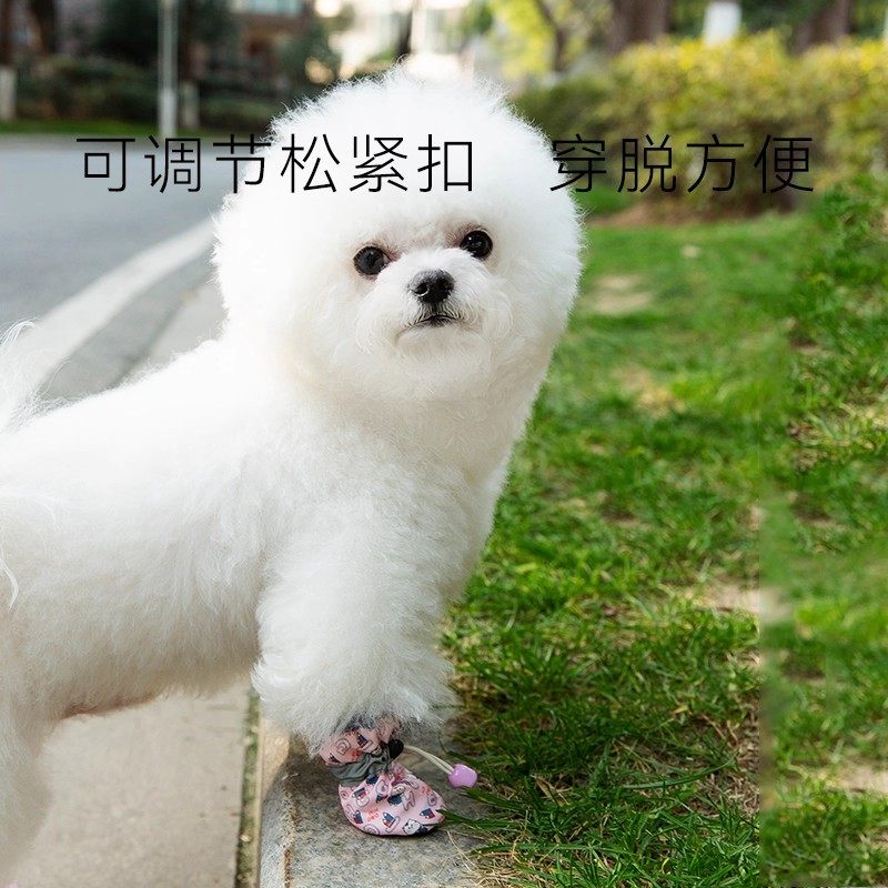 狗狗鞋子软底甩不掉比熊脚套小猫咪中小型犬宠物防滑防脏小狗鞋子,淘宝优惠券,粉丝福利购,淘宝优惠卷