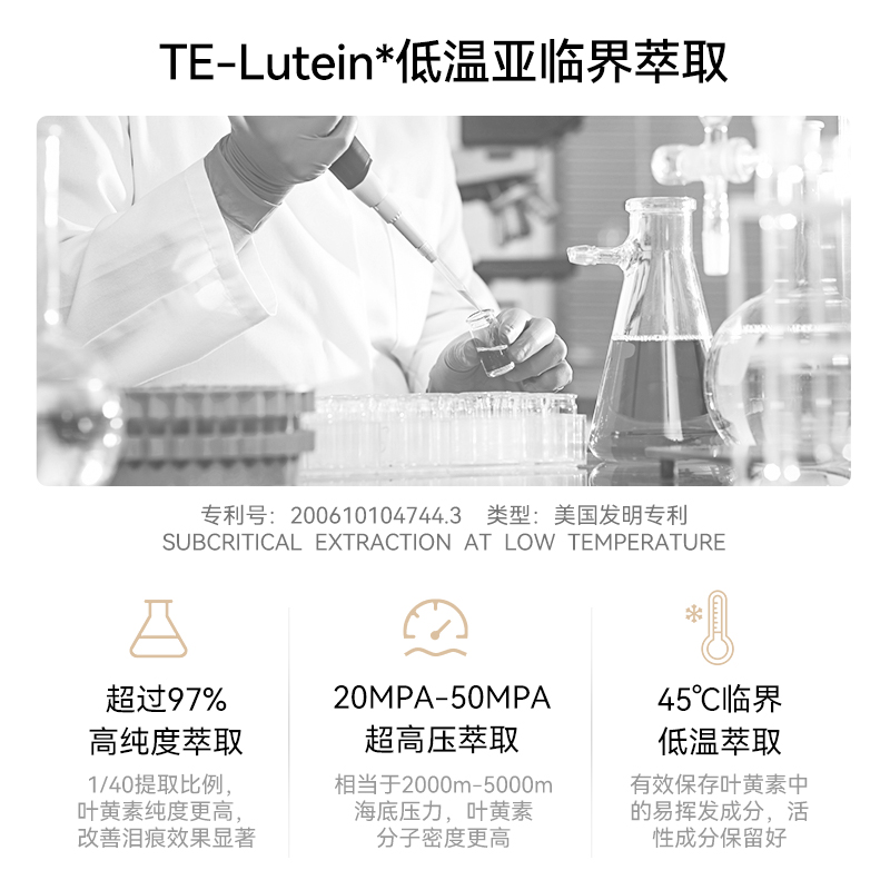 UTOP宠物泪痕液狗狗猫咪泪痕去除液湿巾比熊博美加菲猫去泪痕神器 - 图3