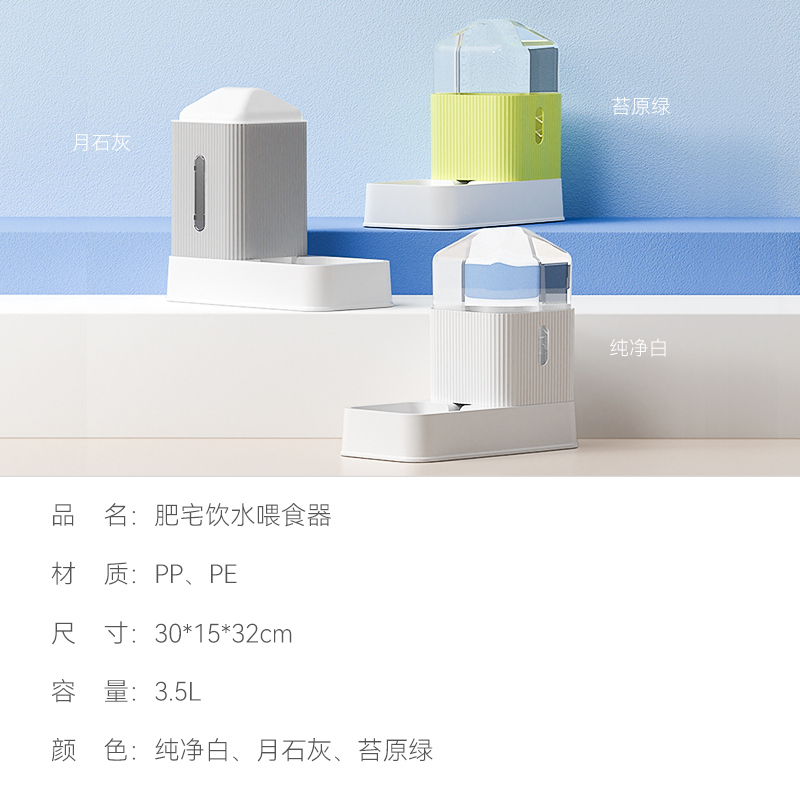 猫咪饮水机狗狗饮水器流动不插电猫喝水狗喂水防湿嘴猫碗宠物用品 - 图3