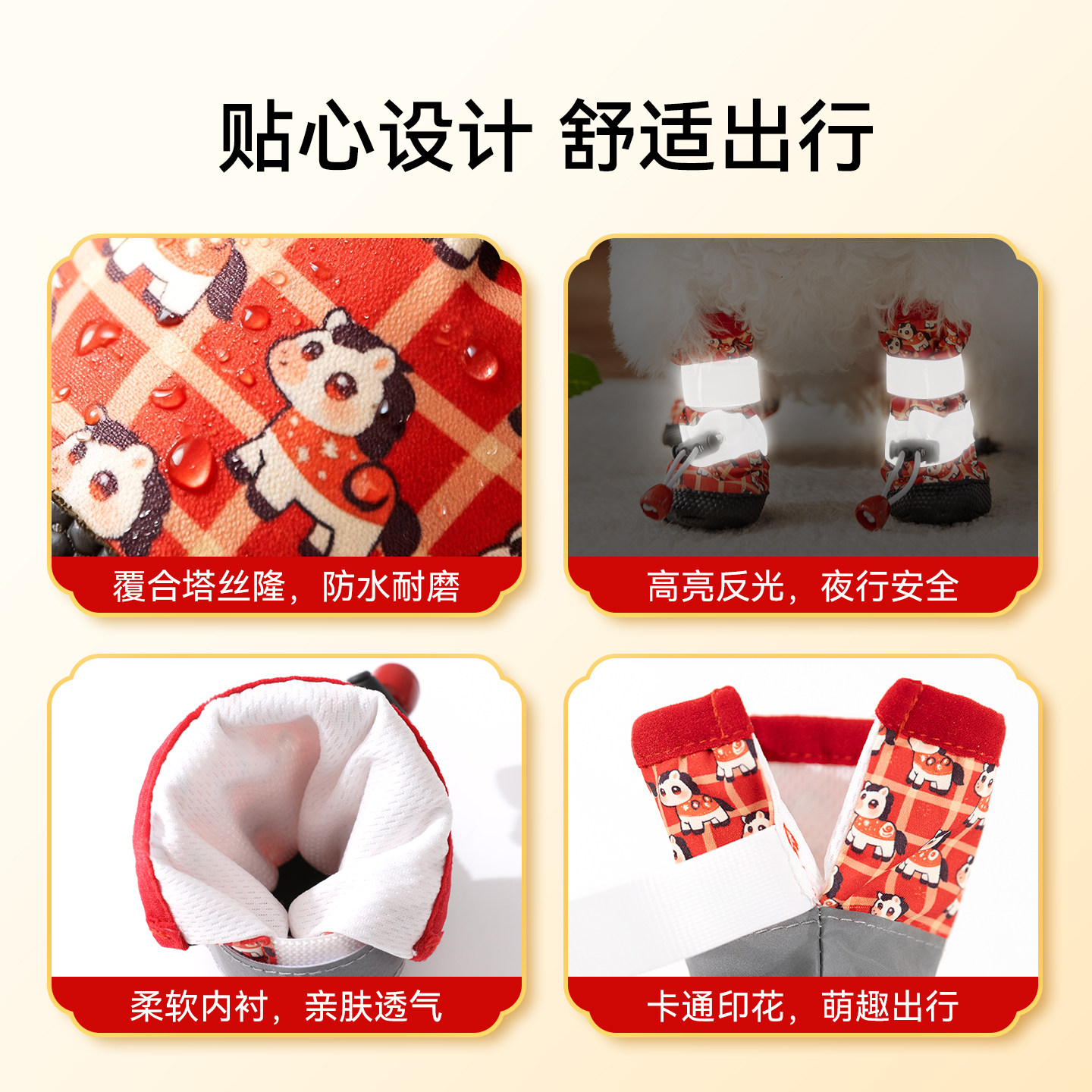 Hippie dog all-season waterproof all-over printed high-top soft-soled shoes