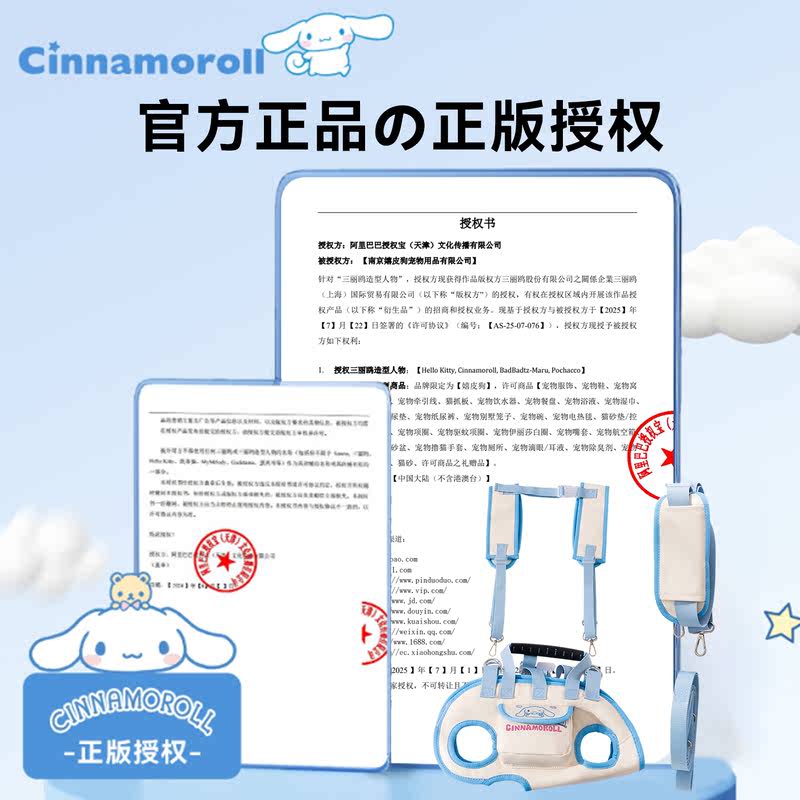 商品缩略图 3