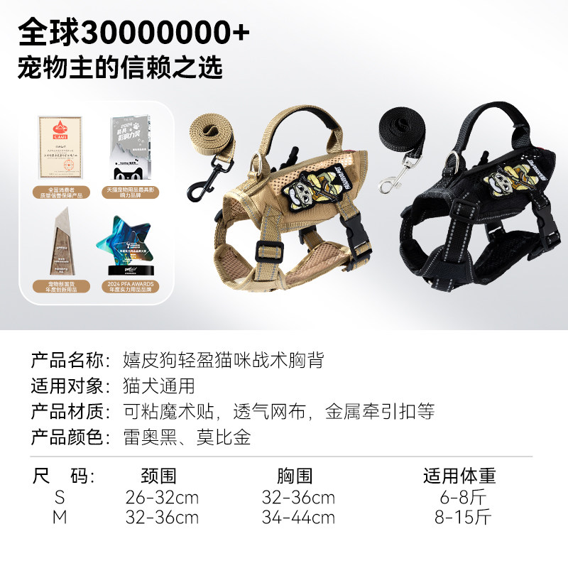猫咪牵引绳防挣脱外出专用溜猫绳子遛猫不勒脖小猫胸背带背心缅因,淘宝优惠券,粉丝福利购,淘宝优惠卷