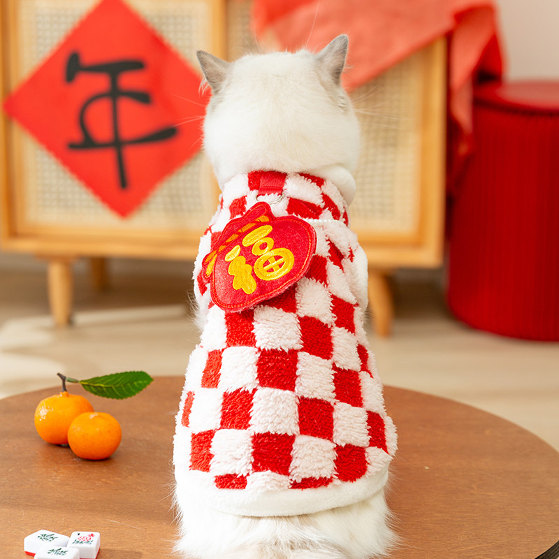 猫咪衣服宠物服饰小猫布偶英短蓝猫防掉毛秋冬款新年加厚两脚绒衣,淘宝优惠券,粉丝福利购,淘宝优惠卷