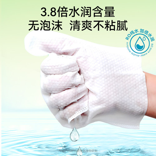 宠物免洗手套湿巾猫咪专用狗狗清洁干洗神器小猫洗澡除臭猫用纸巾 - 图2