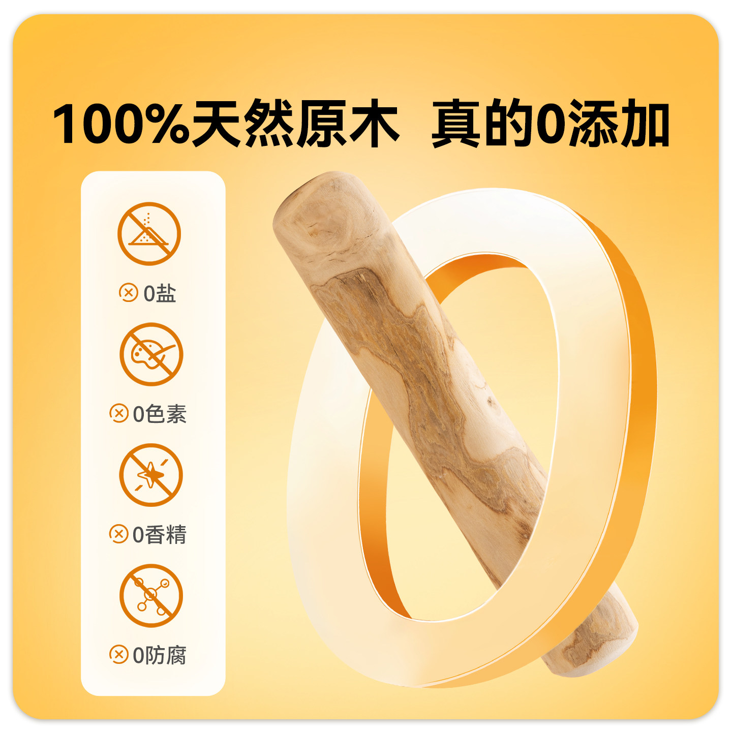 咖啡木狗狗磨牙棒宠物小型犬中大型犬天然木头洁齿耐咬防拆家玩具,淘宝优惠券,粉丝福利购,淘宝优惠卷