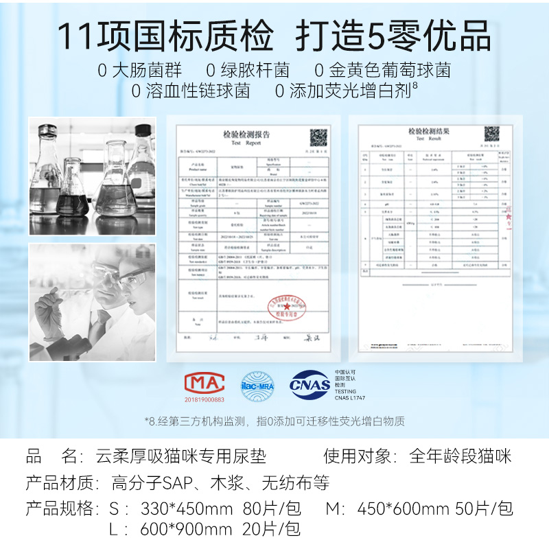 尿垫猫用一次性宠物隔尿垫猫包航空箱猫咪生产尿垫护理垫狗狗尿片-图3