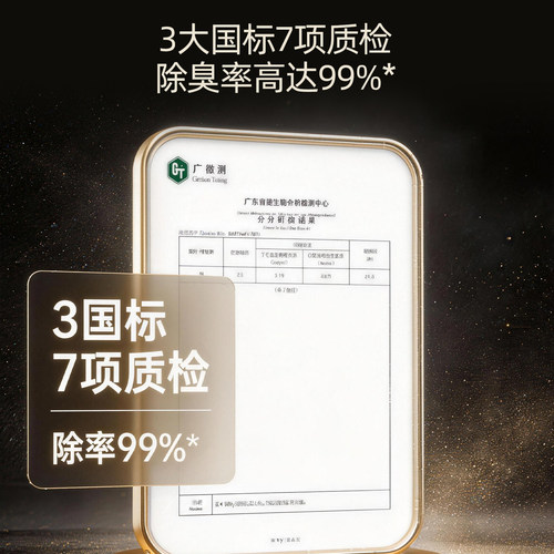 碳分子狗狗尿垫除臭加厚一次性隔尿片猫咪尿布尿不湿吸水宠物用品 - 图3