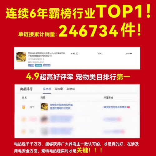 宠物电热毯猫咪恒温加热垫防漏电防咬小型取暖器专用狗狗用电褥子 - 图1