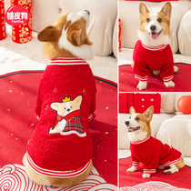 Chinese New Year Puppy clothes autumn and winter Kirchai dog Fou Heqing New Year Winter warmth 2023 New thickened suede clothes
