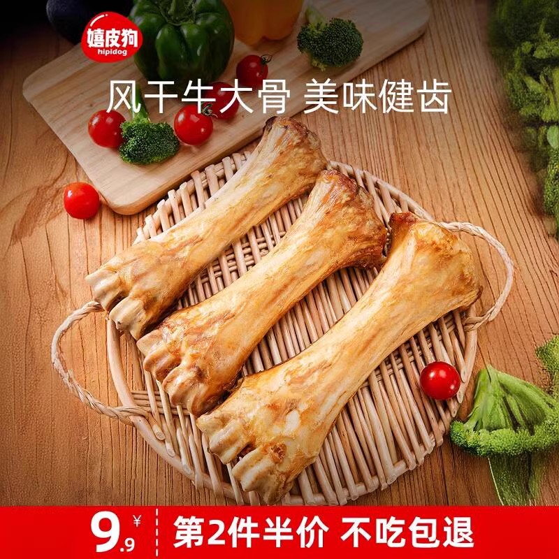 商品缩略图 1