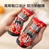 Hippie dog all-season waterproof all-over printed high-top soft-soled shoes
