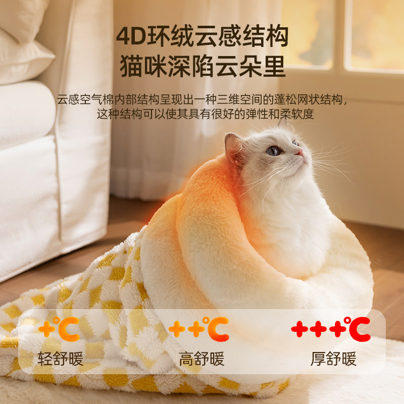 猫睡袋冬季保暖猫窝羊羔绒半封闭猫咪睡觉窝冬天加厚可钻被子窝,淘宝优惠券,粉丝福利购,淘宝优惠卷