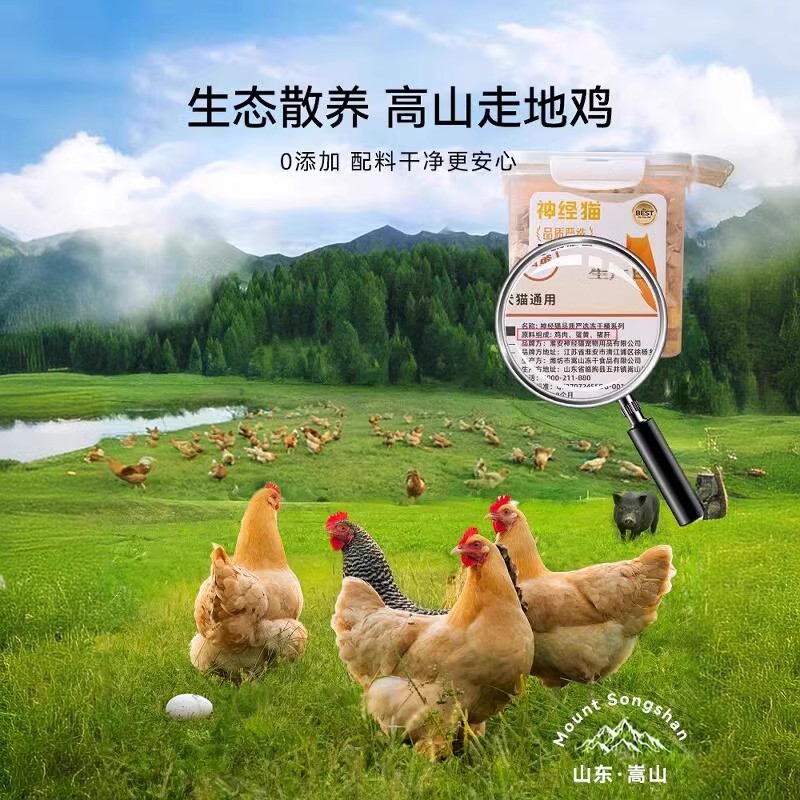 商品详情图片