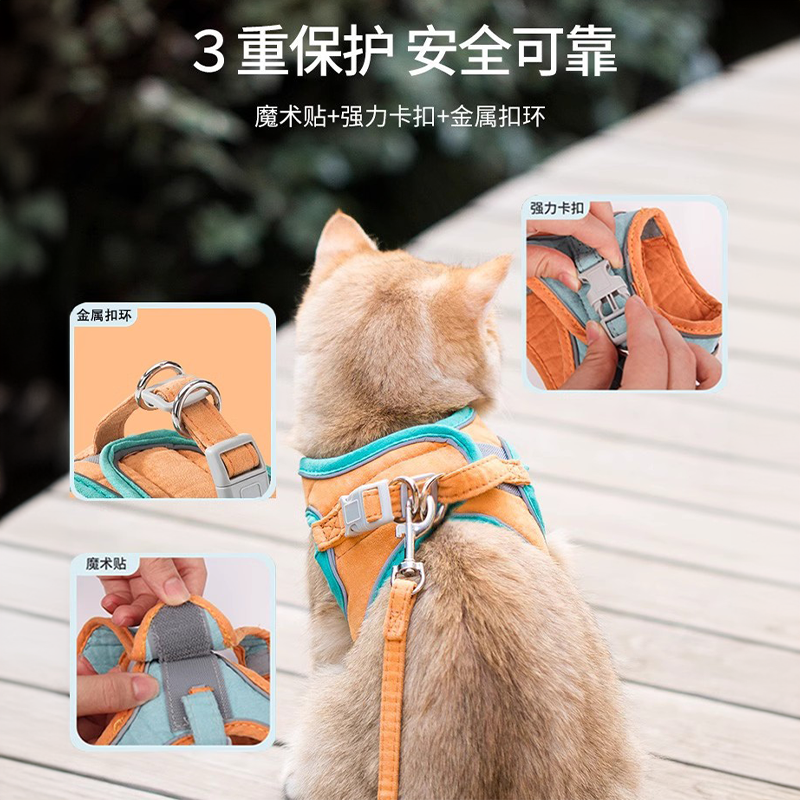 猫咪牵引绳防挣脱外出专用遛猫绳溜猫链子宠物背心式胸背带幼猫,淘宝优惠券,粉丝福利购,淘宝优惠卷