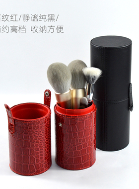 化妆刷收纳筒个性桌面收纳桶筒笔筒赵大容量水晶化妆刷收纳筒