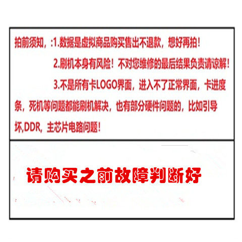 小米电视 L47M1-AA主板 程序 ROM系统数据 刷机升级软件 EMMC备份 - 图2