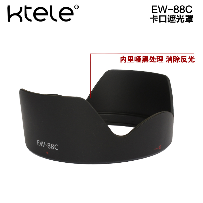 Ktele 适用佳能EW-88C遮光罩6D2 5D3 5D4 1DX2配EF 24-70mm f/2.8L II USM镜头罩82mm卡口莲花罩单反相机配件 - 图2