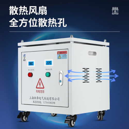 三相升压变压器电压低330v350升380v增压器400v440v460隧道线路远