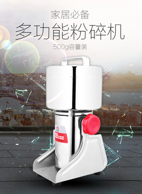 不锈钢研磨机商用中药材磨粉机器