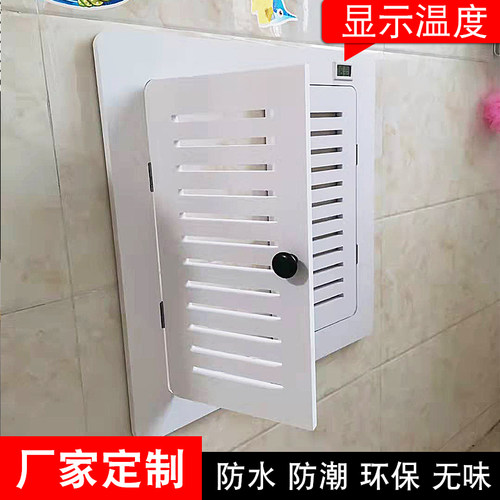 地暖分水器遮挡罩贴墙洞口检修口遮挡盖板暖气片罩装饰遮挡门定制 - 图0