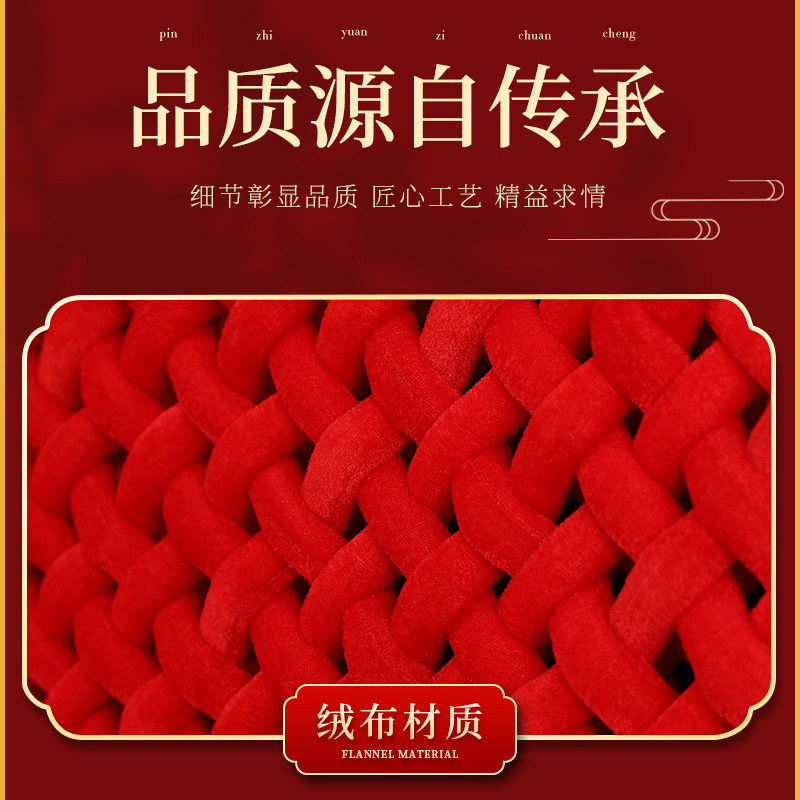 中国结挂件大号客厅福字挂鱼小号挂饰招财镇宅乔迁春节新年装饰品,淘宝优惠券,粉丝福利购,淘宝优惠卷