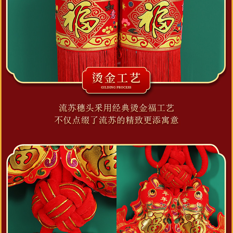 中国结挂件大号客厅福字挂鱼小号挂饰招财镇宅乔迁春节新年装饰品,淘宝优惠券,粉丝福利购,淘宝优惠卷