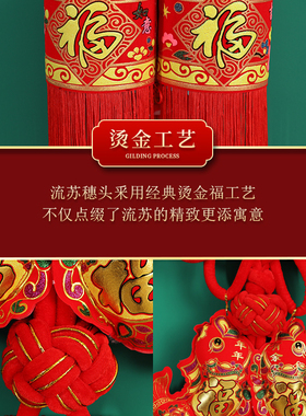 中国结挂件大号客厅装饰品招财