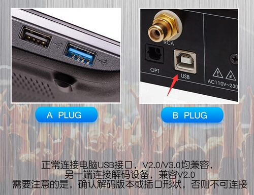 日本佳耐美解码DAC数据线A-B发烧USB线安卓手机HIFI解码Type-c - 图2