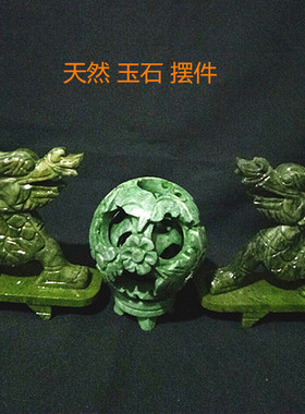 摆件客厅办公室书房二龙戏珠