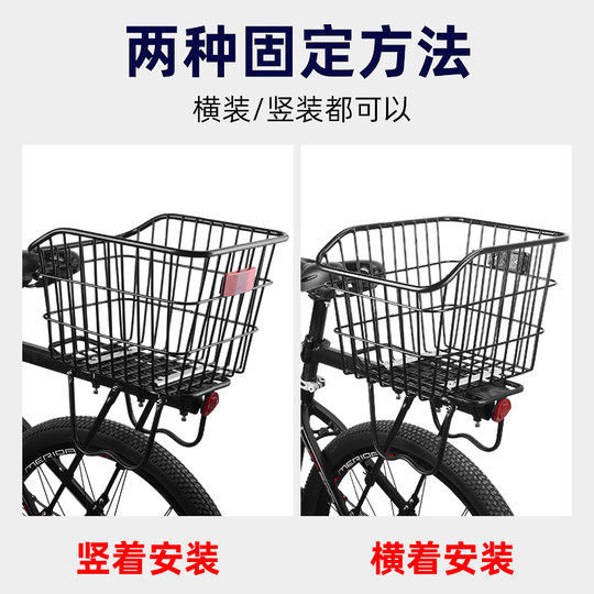 Aluminum alloy shelf quick-release passenger-carrying thick basket