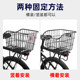 Aluminum alloy shelf quick-release passenger-carrying thick basket