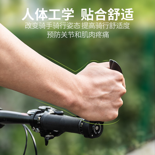 Dilux mountain bike handlebars fit snugly and comfortably