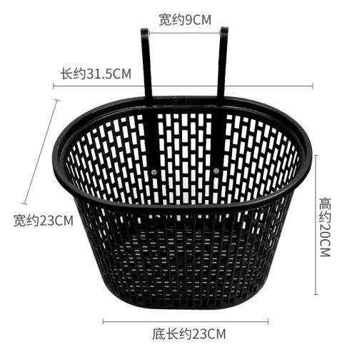 自行车筐前篮山地车前车筐自行车蓝筐前挂单车菜篮子儿童挂筐挂篮