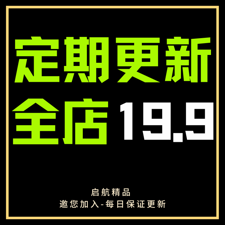 2023闲鱼虚拟商品自动发货 闲鱼卖家无需安装自动发卡密发资料 - 图2